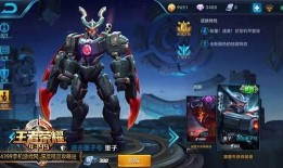 王者新皮肤爆料最新日期,最新日期揭晓，神秘英雄即将登场！